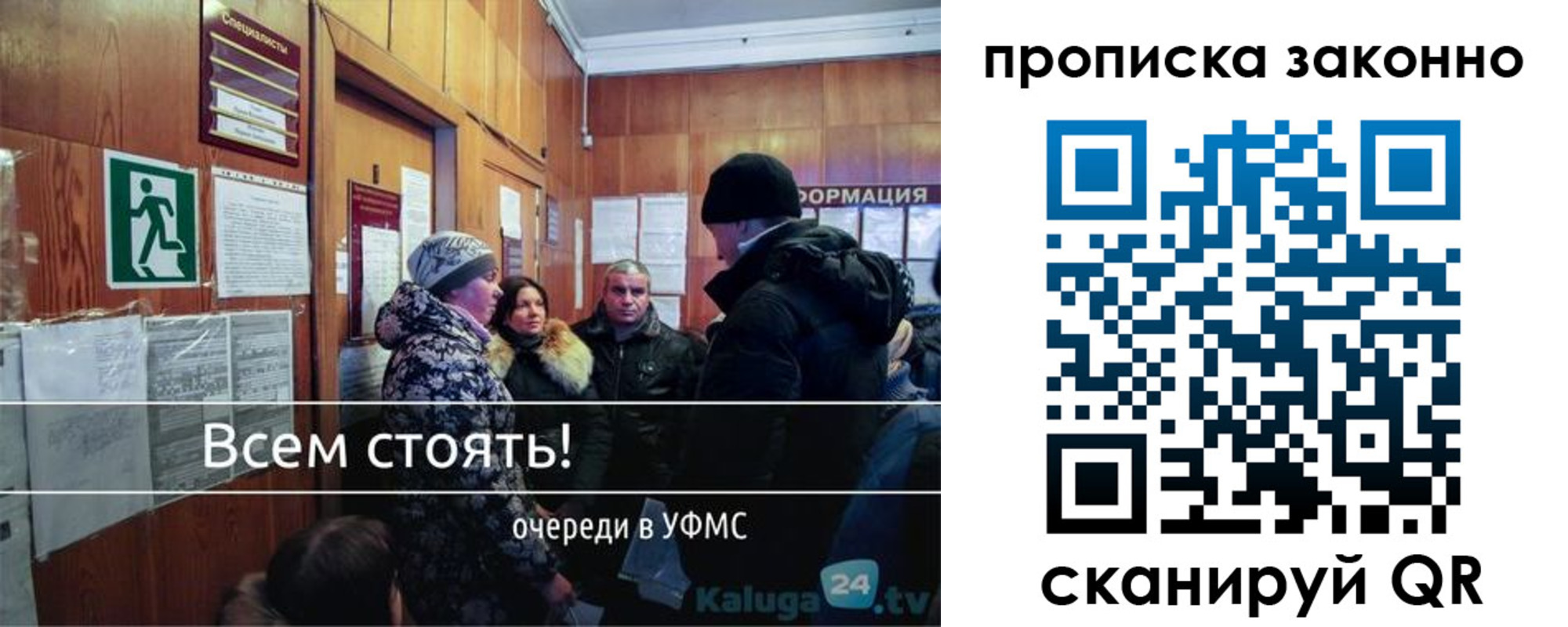 временная регистрация недорого в Ардоне